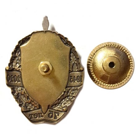 Знак 75 лет СМЕРШ 1945-2020 (копия)