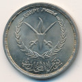 Египет 20 пиастров 1986 год