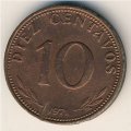 Боливия 10 сентаво 1971 год