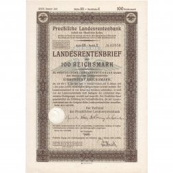 Облигация госзайма Германии (III рейх) 100 рейхсмарок 1939 год XF