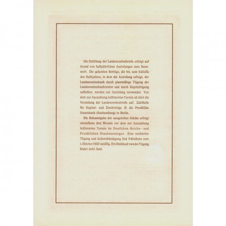 Облигация госзайма Германии (III рейх) 100 рейхсмарок 1939 год XF