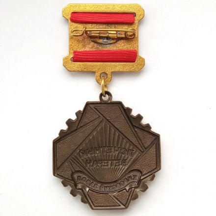 Знак &quot;Почетный ветеран &quot;Кировский завод&quot;