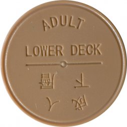 Транспортный жетон выходного дня на паром. Взрослый тариф, нижняя палуба. Гонконг