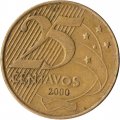 Бразилия 25 сентаво 2000 год