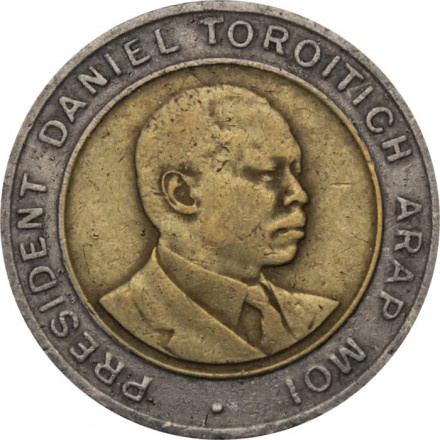 Кения 5 шиллингов 1997 год - Даниэль Мои