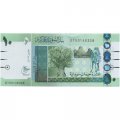 Судан 10 фунтов 2017 год - UNC