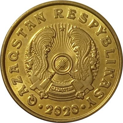 Казахстан 10 тенге 2020 год