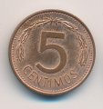 Венесуэла 5 сентимо 1977 год - Герб