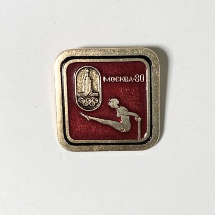 Значок &quot;Виды спорта. Гимнастика. Олимпийские игры 1980 Москва.&quot; 