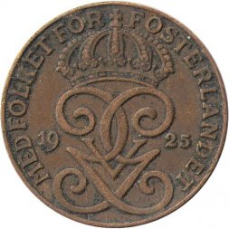 Швеция 2 эре 1925 год