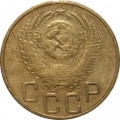 СССР 3 копейки 1953 год - F