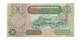 Ливия 10 динаров 2002 год - XF