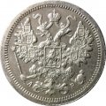 15 копеек 1904 год СПБ АР Николай II (1894—1917) - XF