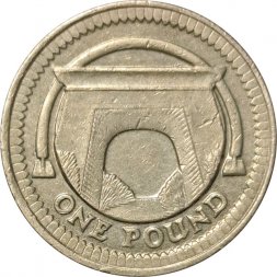 Великобритания 1 фунт 2006 год - Египетская арка Макнейла
