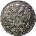 20 копеек 1909 год СПБ ЭБ Николай II (1894—1917) - XF-