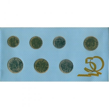 Набор «50 лет Победы в ВОВ» (набор содержит 6 монет и жетон), без конверта