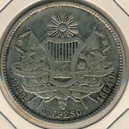 Гватемала 1 песо 1864 год