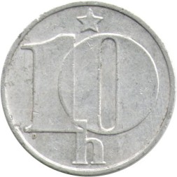Чехословакия 10 геллеров 1975 год