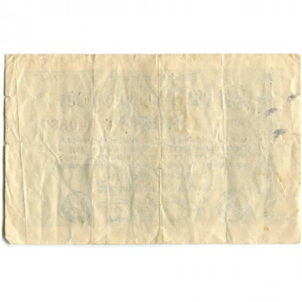 Германия (Веймарская Республика) 10000000 (10 миллионов) марок 1923 год - F