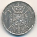 Бельгия 1 франк 1880 год
