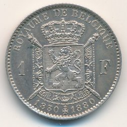 Бельгия 1 франк 1880 год