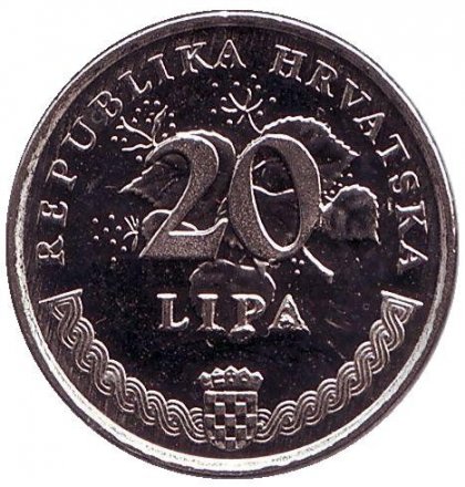 Хорватия 20 лип 1995 год - 50 лет ФАО