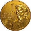 Польша 2 злотых 2001 год - XII Международный конкурс скрипачей имени Генрика Венявского