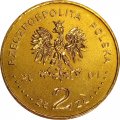 Польша 2 злотых 2001 год - XII Международный конкурс скрипачей имени Генрика Венявского