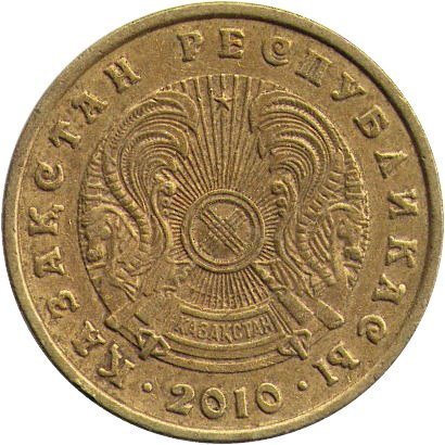 Казахстан 5 тенге 2010 год