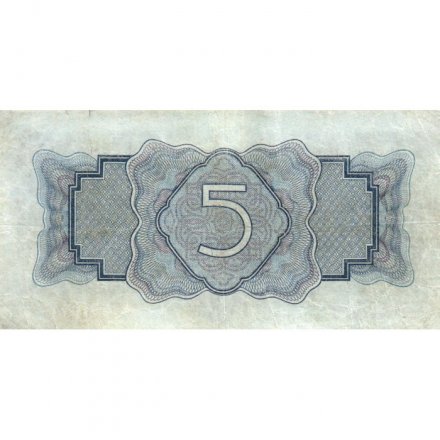 СССР 5 рублей 1934 год - VF