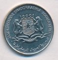 Сомали 50 сенти 1976 год - ФАО