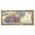 Сирия 100 фунтов 1998 год - UNC