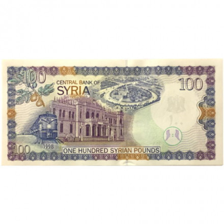 Сирия 100 фунтов 1998 год - UNC