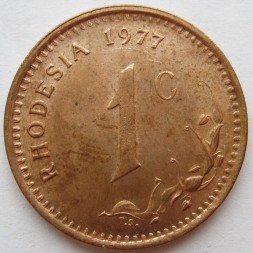Монета Родезия 1 цент 1977 год