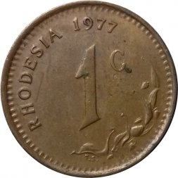 Родезия 1 цент 1977 год