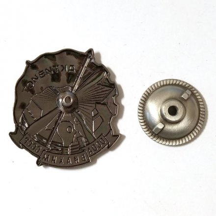 Знак &quot;Активист ОСОАВИАХИМ&quot; СССР (копия)