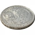 СССР 1 рубль 1924 год (ПЛ) - F