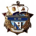 Знак Участник обороны Севастополя Щ-209 (1941-1945)