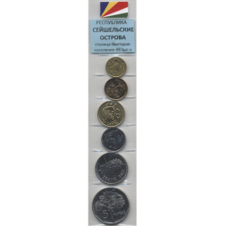 Набор из 6 монет Сейшельские острова 2004-2012 год