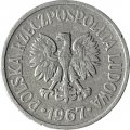 Польша 20 грошей 1967 год