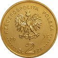 Польша 2 злотых 2012 год - XXX летние Олимпийские Игры, Лондон 2012
