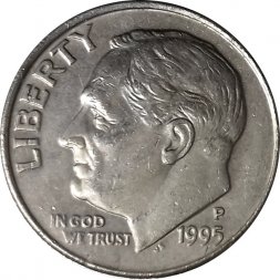 США 1 дайм (10 центов) 1995 год - Франклин Рузвельт (P)