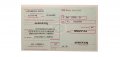 Хорватия чек 100 динаров 1991 год - UNC