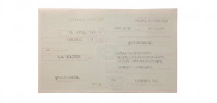 Хорватия чек 100 динаров 1991 год - UNC