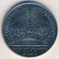 Ватикан 100 лир 1962 год - Папа Иоанн XXIII. Второй Вселенский собор