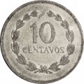 Сальвадор 10 сентаво 1992 год