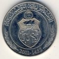 Тунис 1 динар 2011 год - ФАО. Женщина, собирающая урожай