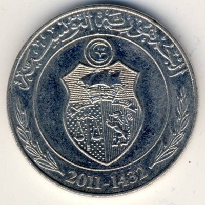 Тунис 1 динар 2011 год - ФАО. Женщина, собирающая урожай