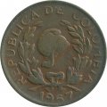 Колумбия 5 сентаво 1967 год