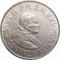 Ватикан 100 лир 1999 год - Право на мир